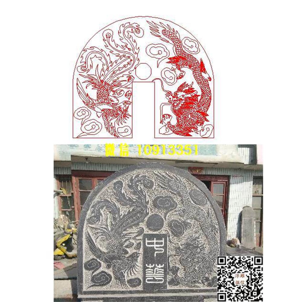 精雕图43龙凤墓碑碑头线雕图线条图单线铣底图_电脑雕刻plt文泰矢量图精雕图浮雕图